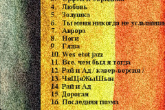 2001